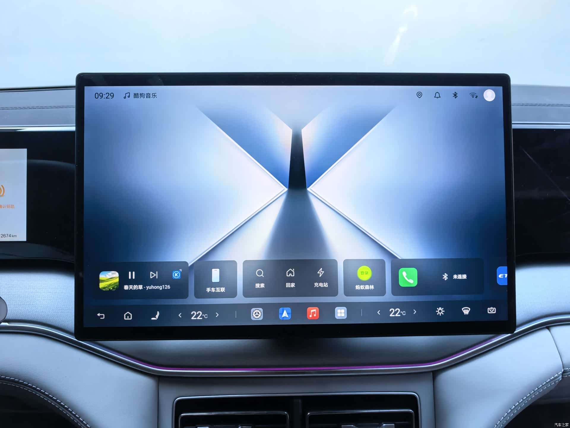 BYD Song, 2026 15