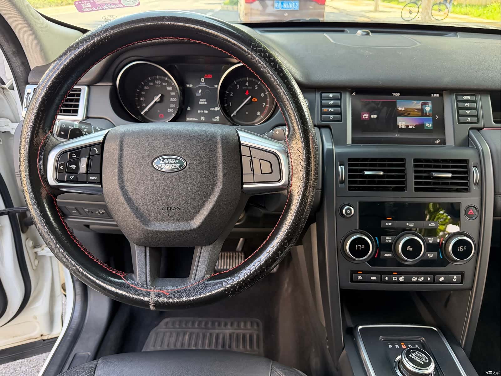 Land Rover Discovery, 2017 15