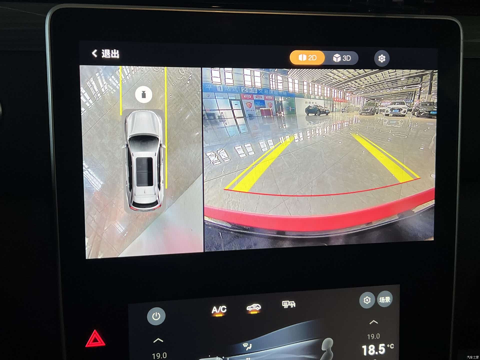 GAC GS4, 2022 13