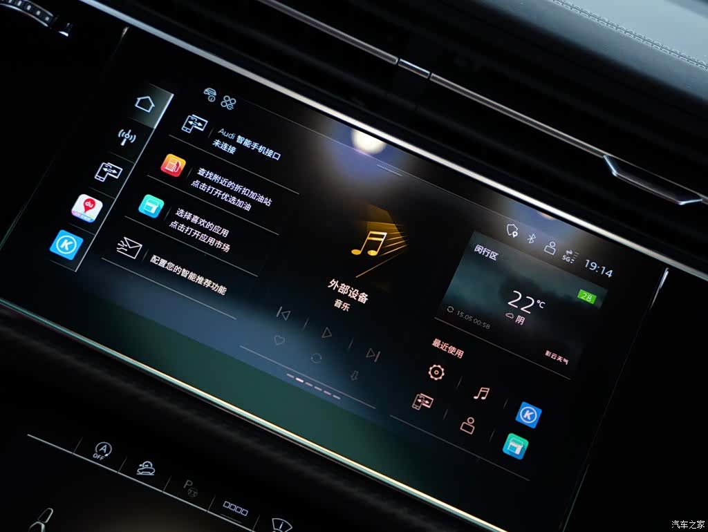 Audi Q7, 2024 54