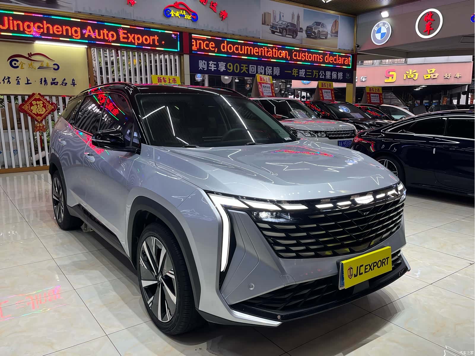 Geely Boyue, 2025 4