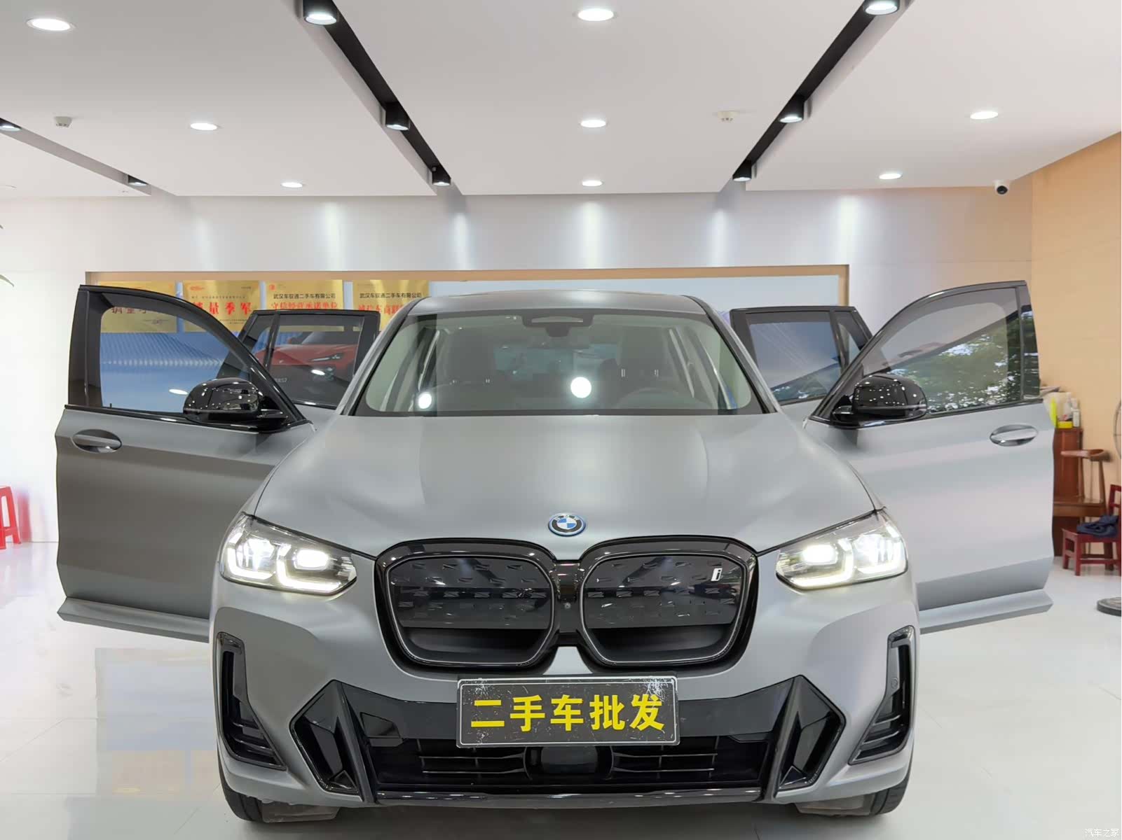 BMW iX3, 2022 16