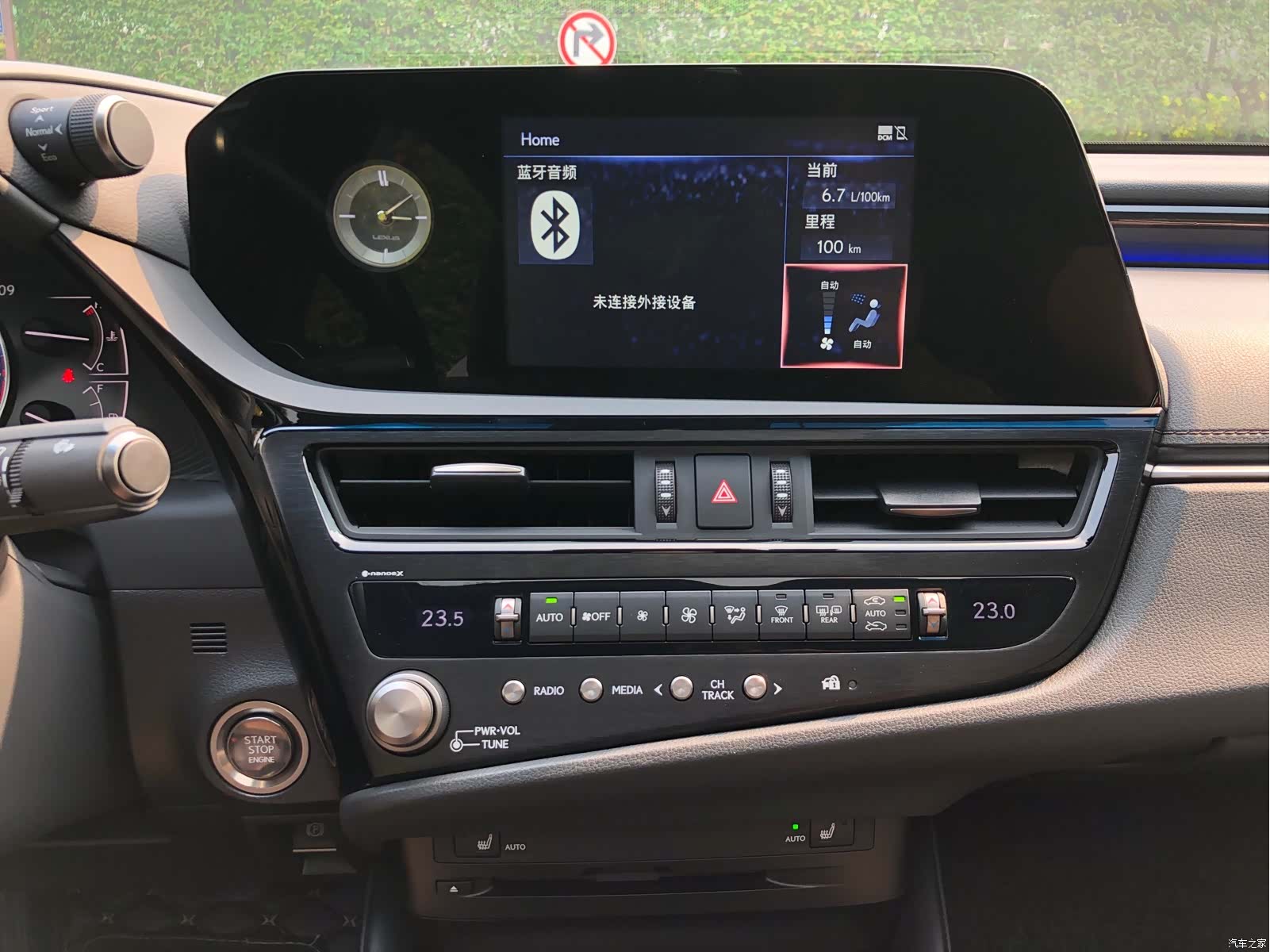 Lexus ES, 2022 15