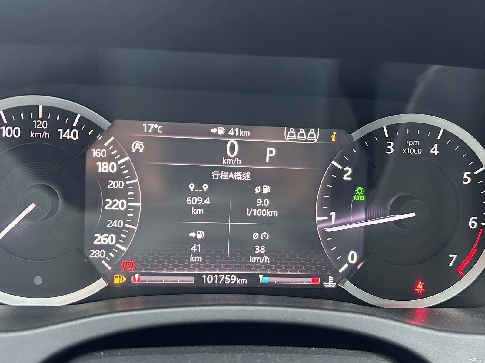 Land Rover XEL, 2020 7