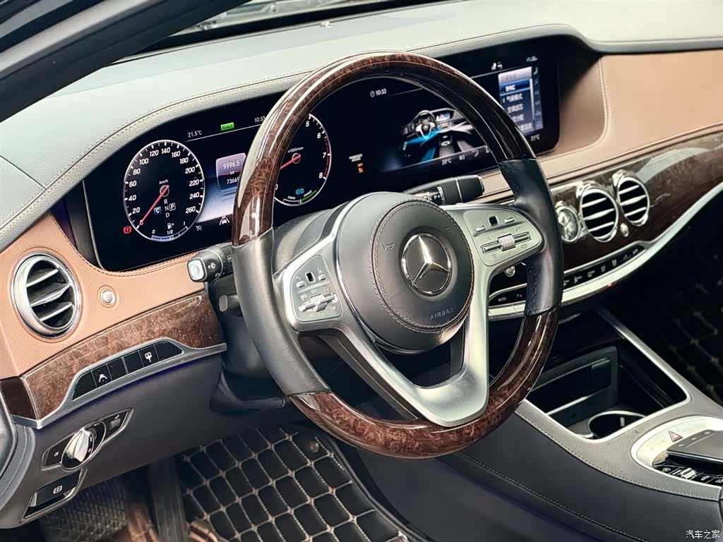 Mercedes-Benz S-Class, 2020 7