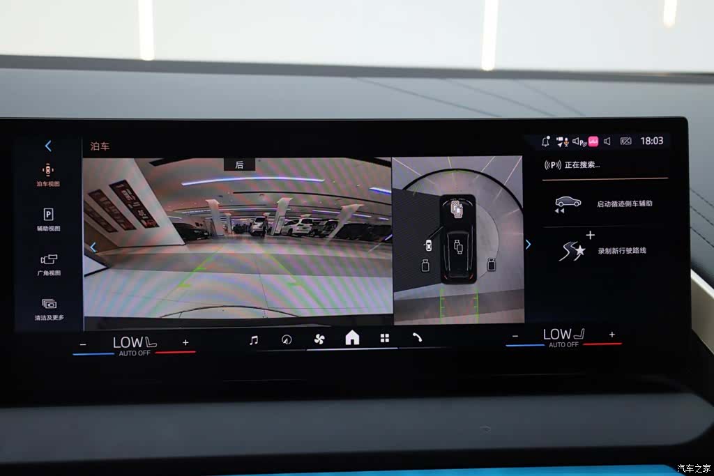 BMW X3, 2025 21