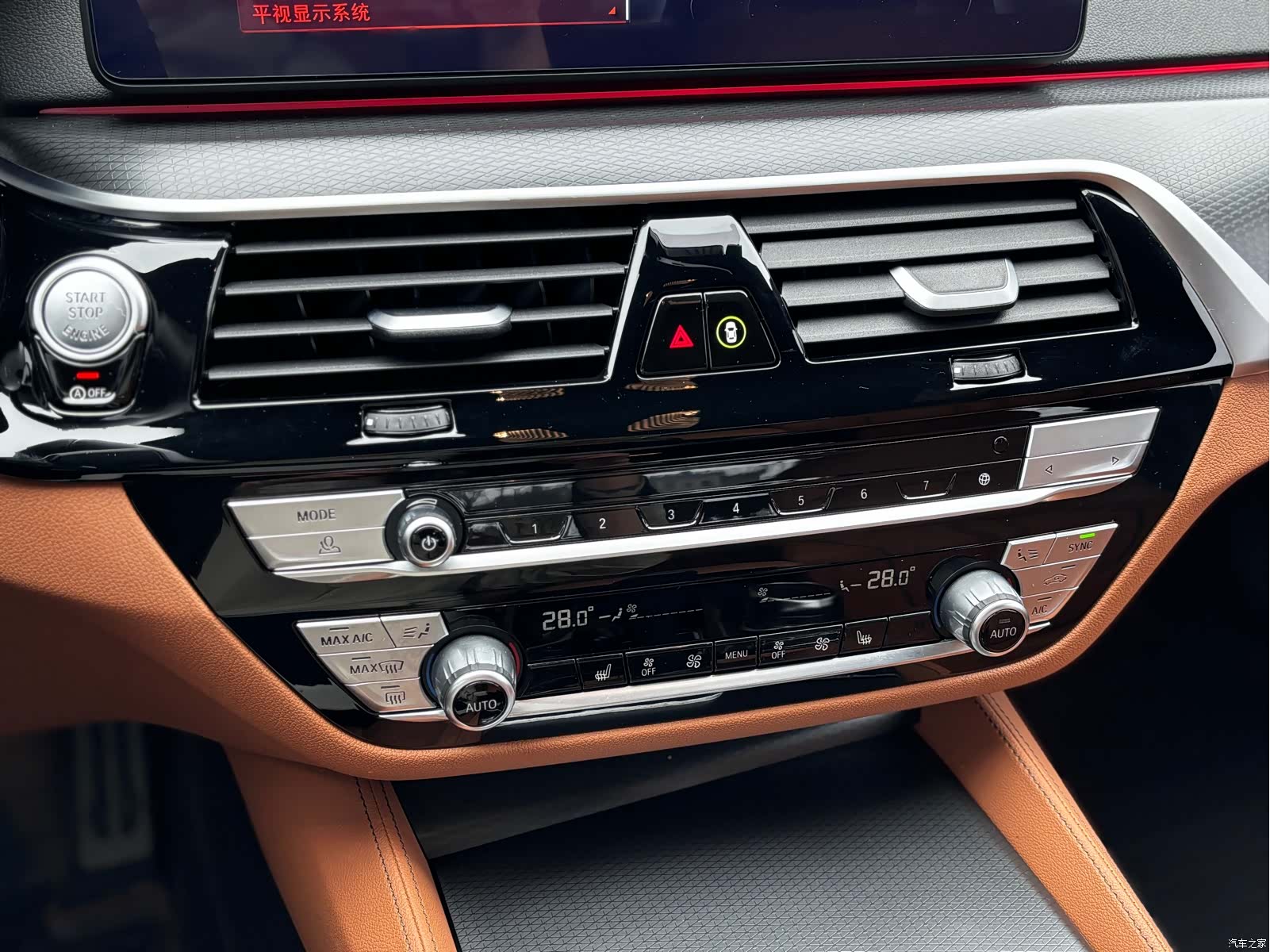 BMW 5 Series, 2023 18