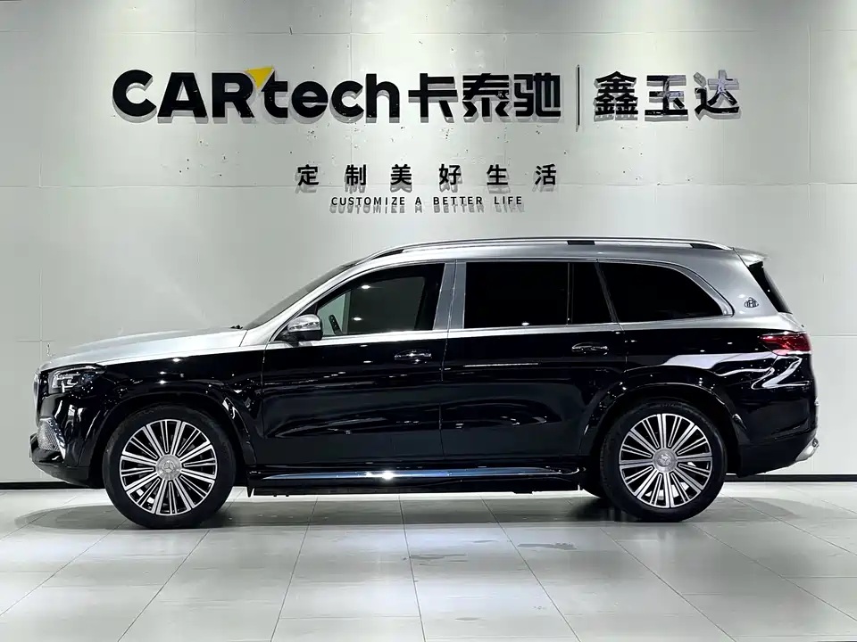 Mercedes-Benz Maybach GLS