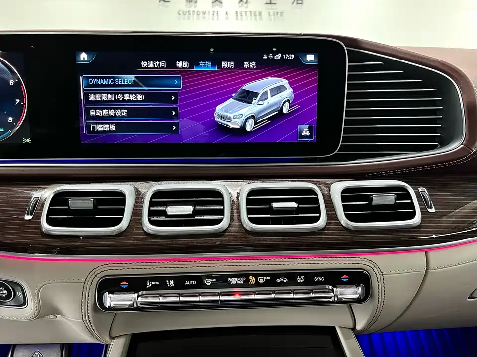 Mercedes-Benz Maybach GLS