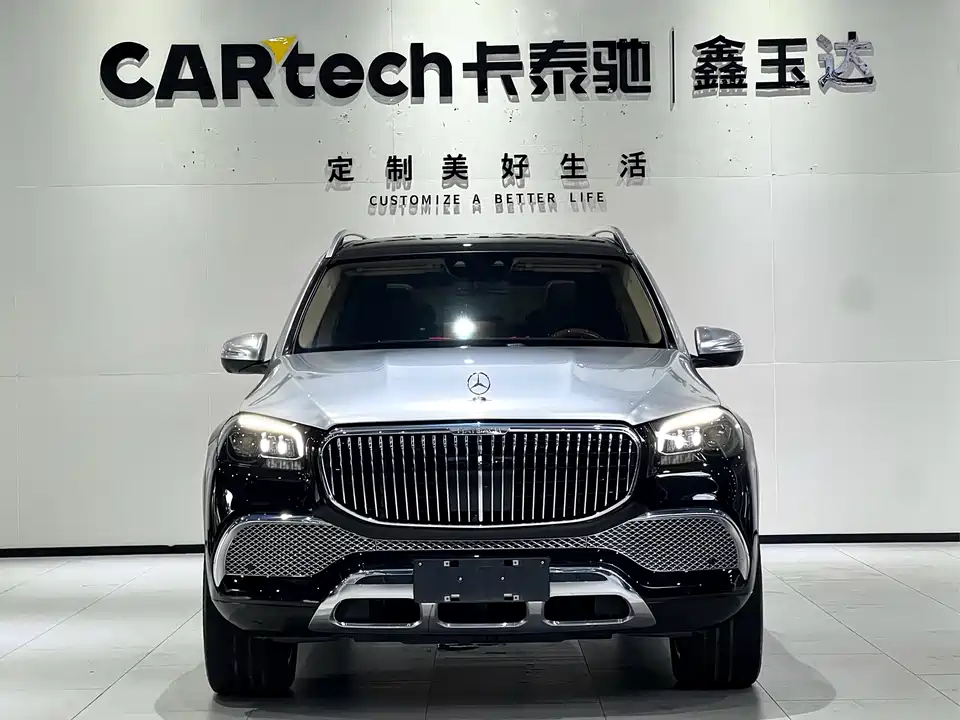 Mercedes-Benz Maybach GLS