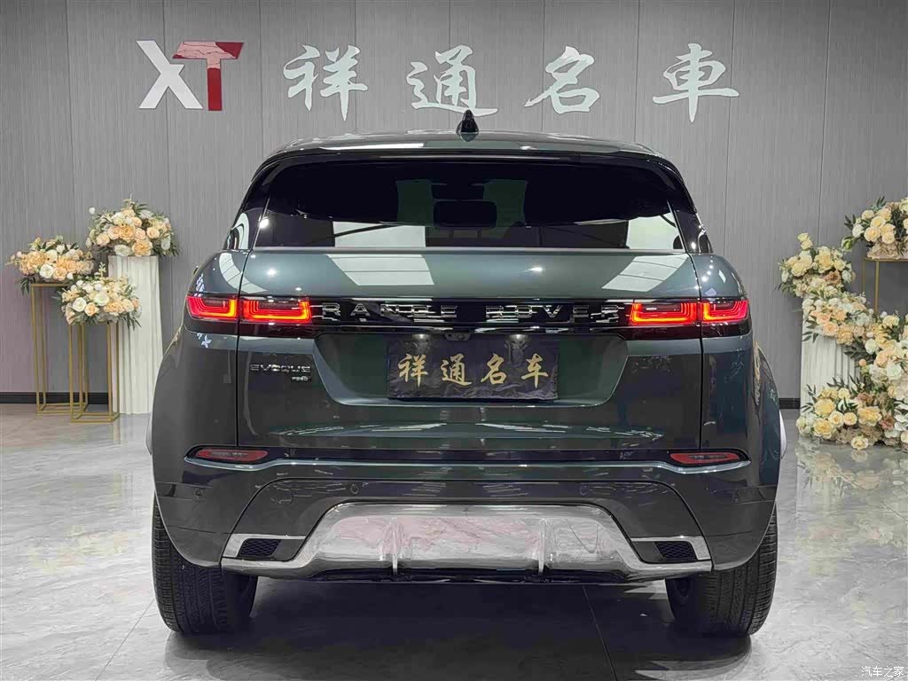 Land Rover Range Rover, 2024 21