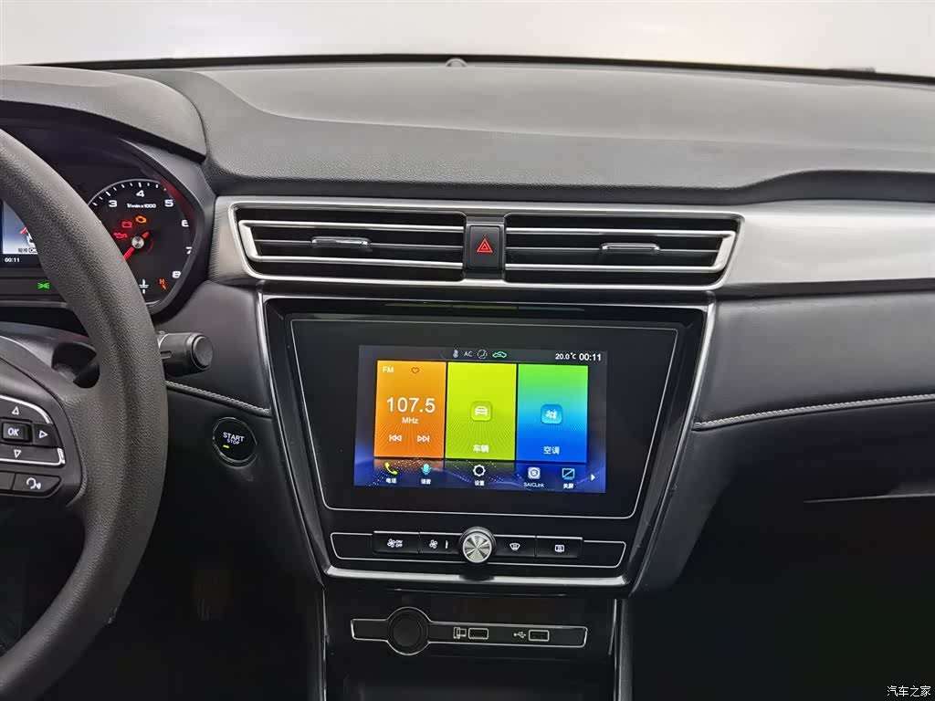 Roewe i5, 2019 12