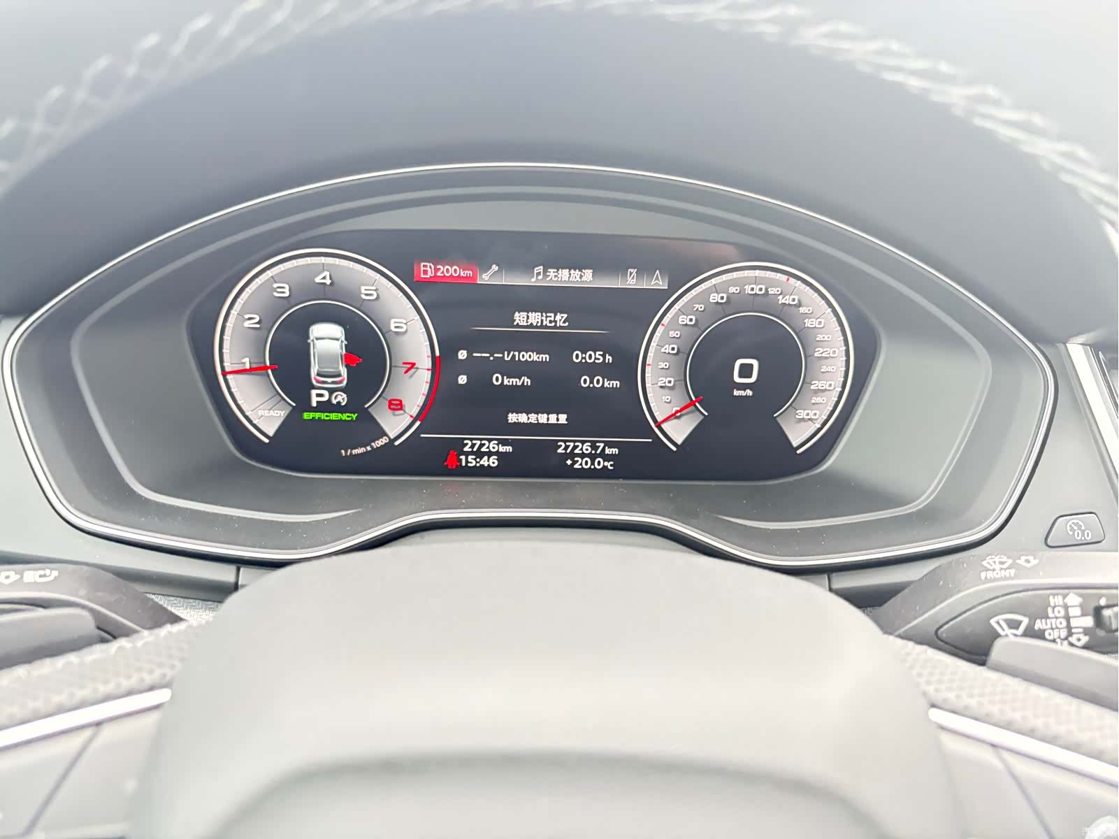 Audi Q5L, 2025 11