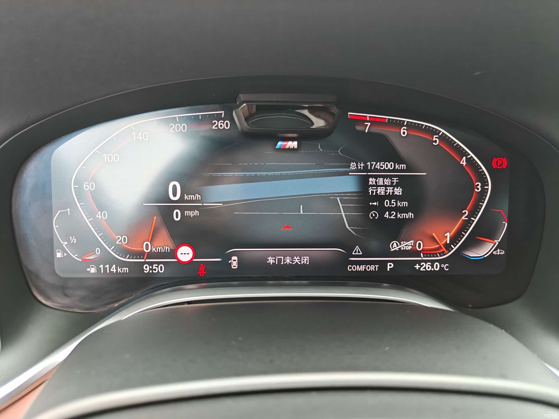 BMW 7 Series, 2019 10