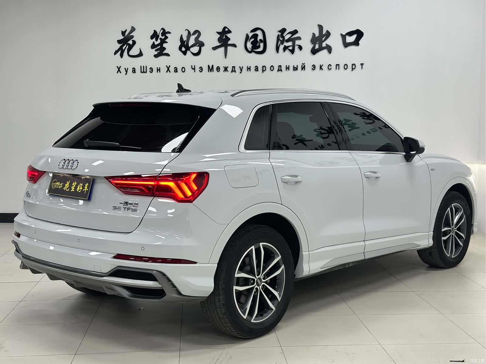 Audi Q3, 2022 7