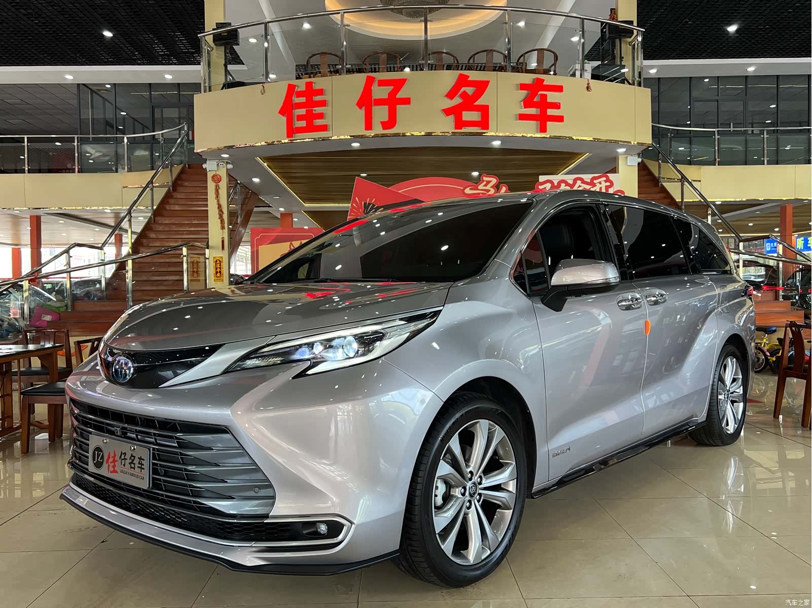Toyota Sienna