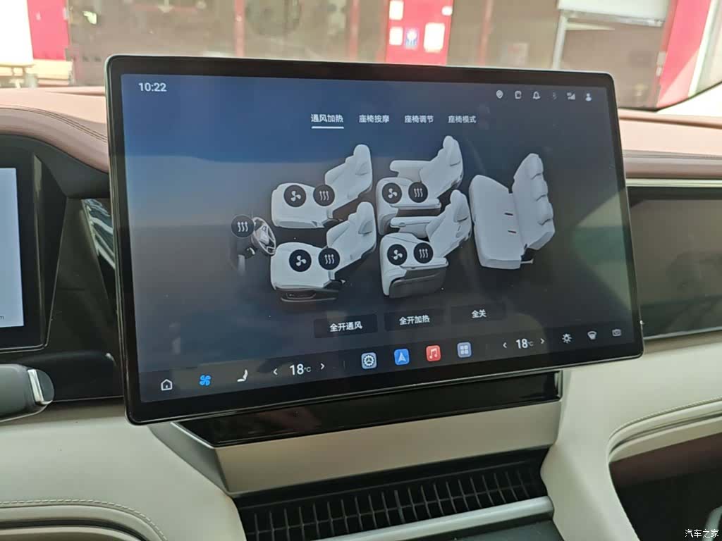 BYD Xia, 2025 13