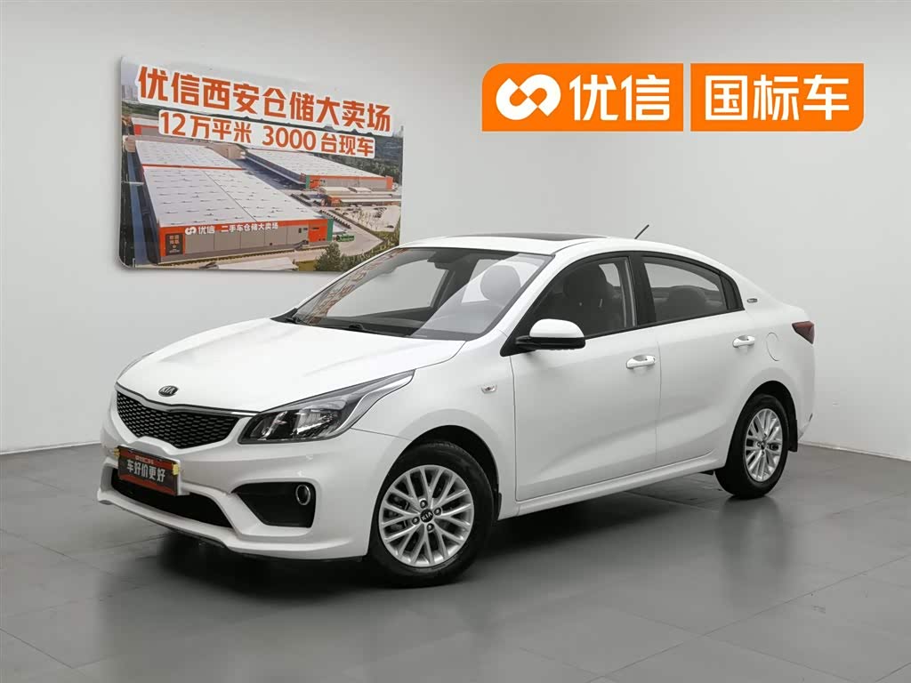 Kia K2