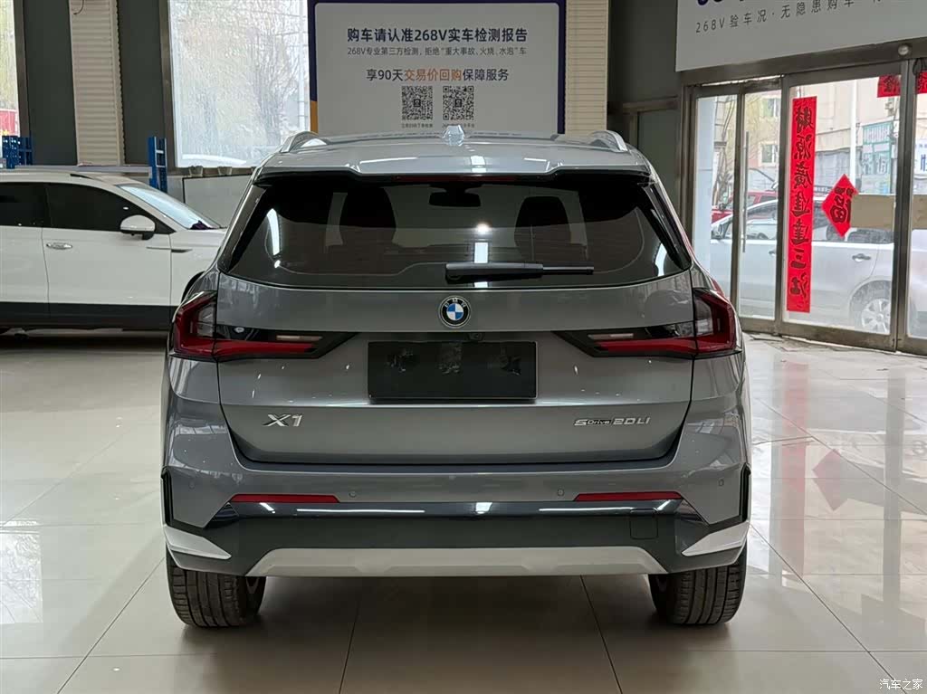 BMW X1, 2023 все фото