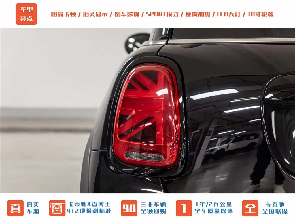 Mini Cooper, 2022 6
