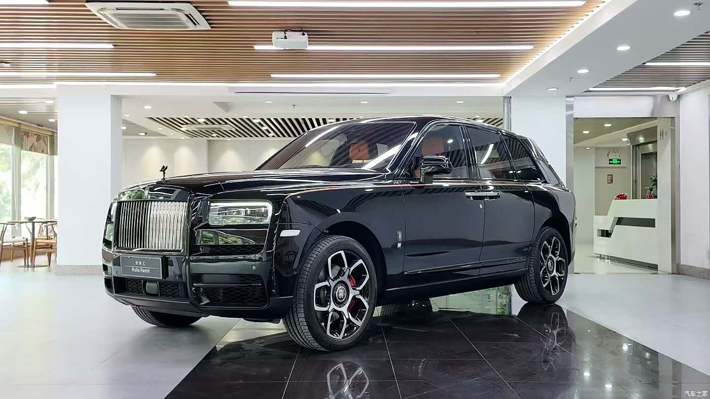 Rolls-Royce Cullinan