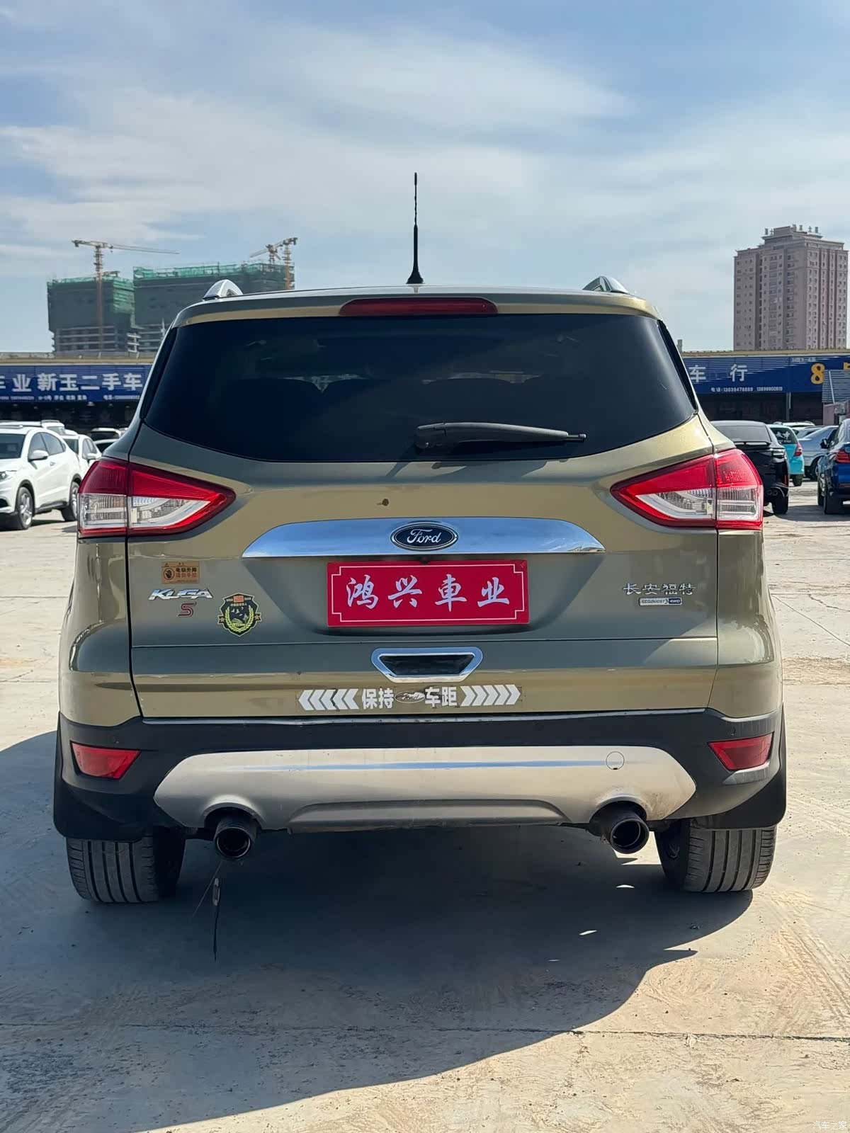 Ford Kuga, 2016 8