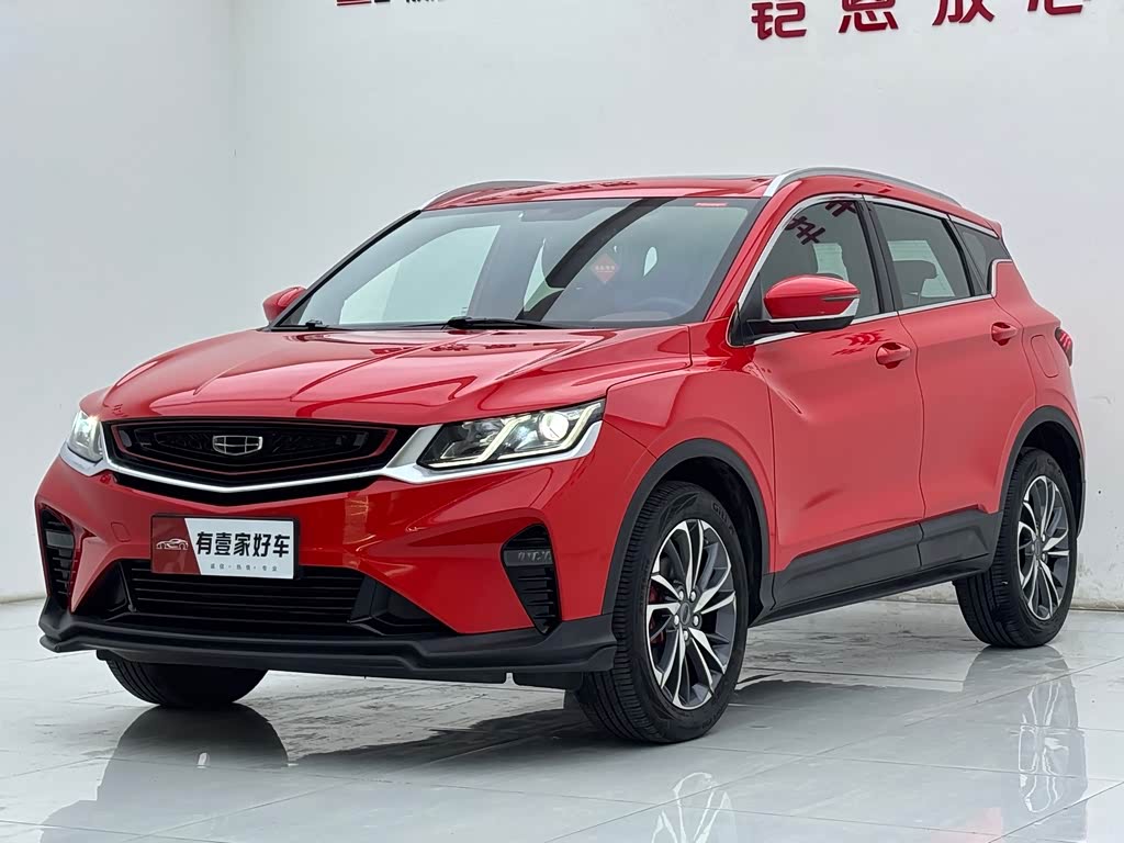 Geely Binyue
