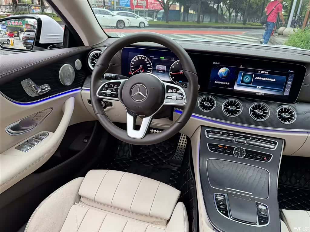 Mercedes-Benz E-Class, 2020 8