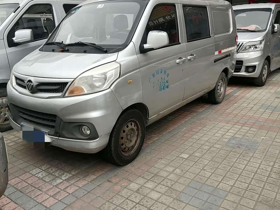 Foton Gatu ix5 Foton Gatu ix5