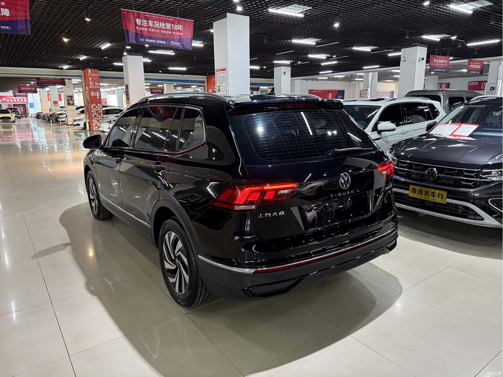 Volkswagen Tiguan L, 2025 10