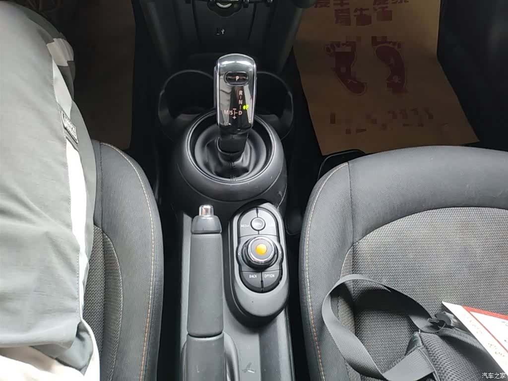 Mini ONE, 2021 14