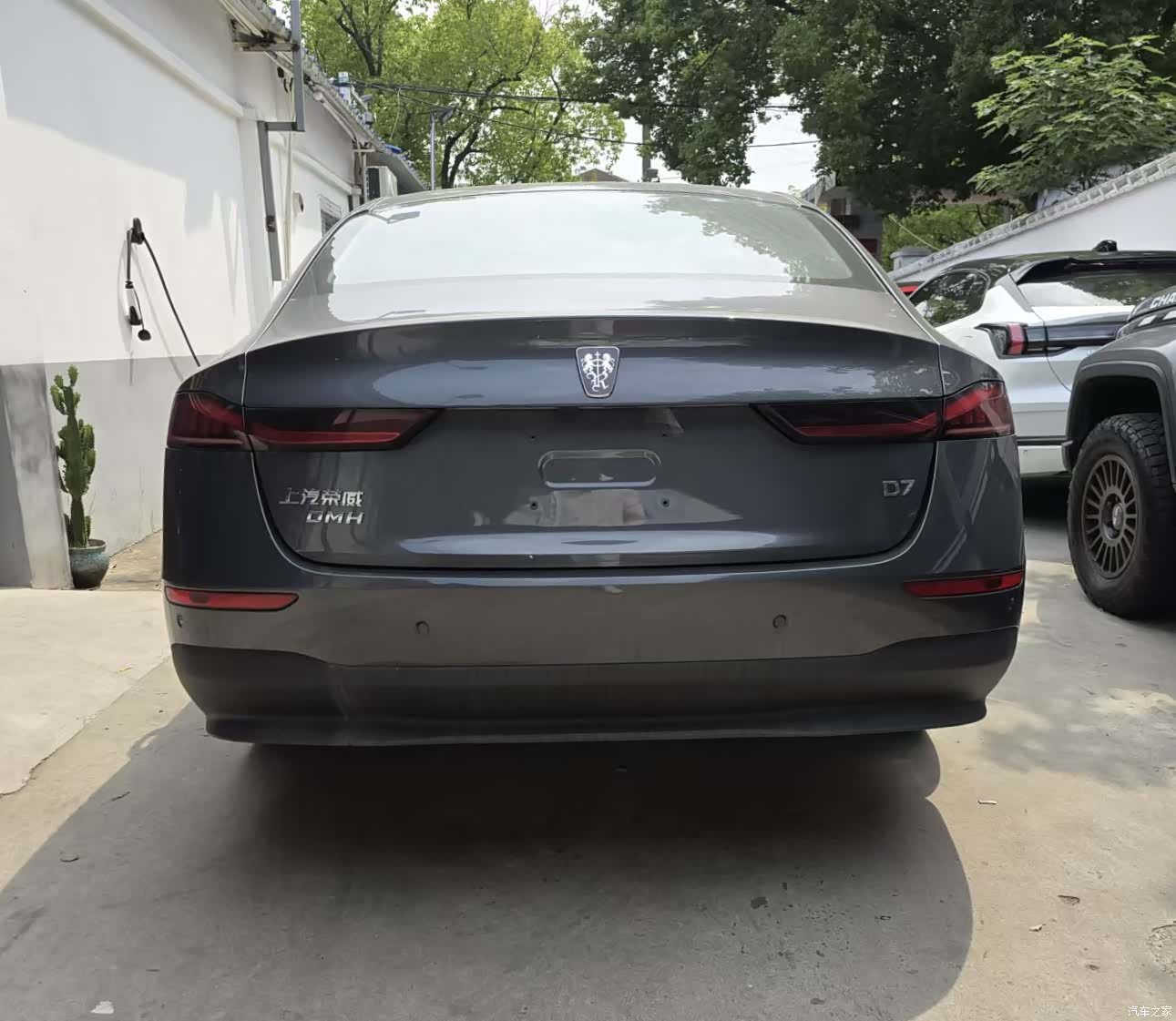 Roewe D7, 2025 8