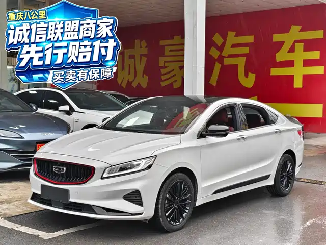 Geely Borui 2022 — купить из Китая под заказ