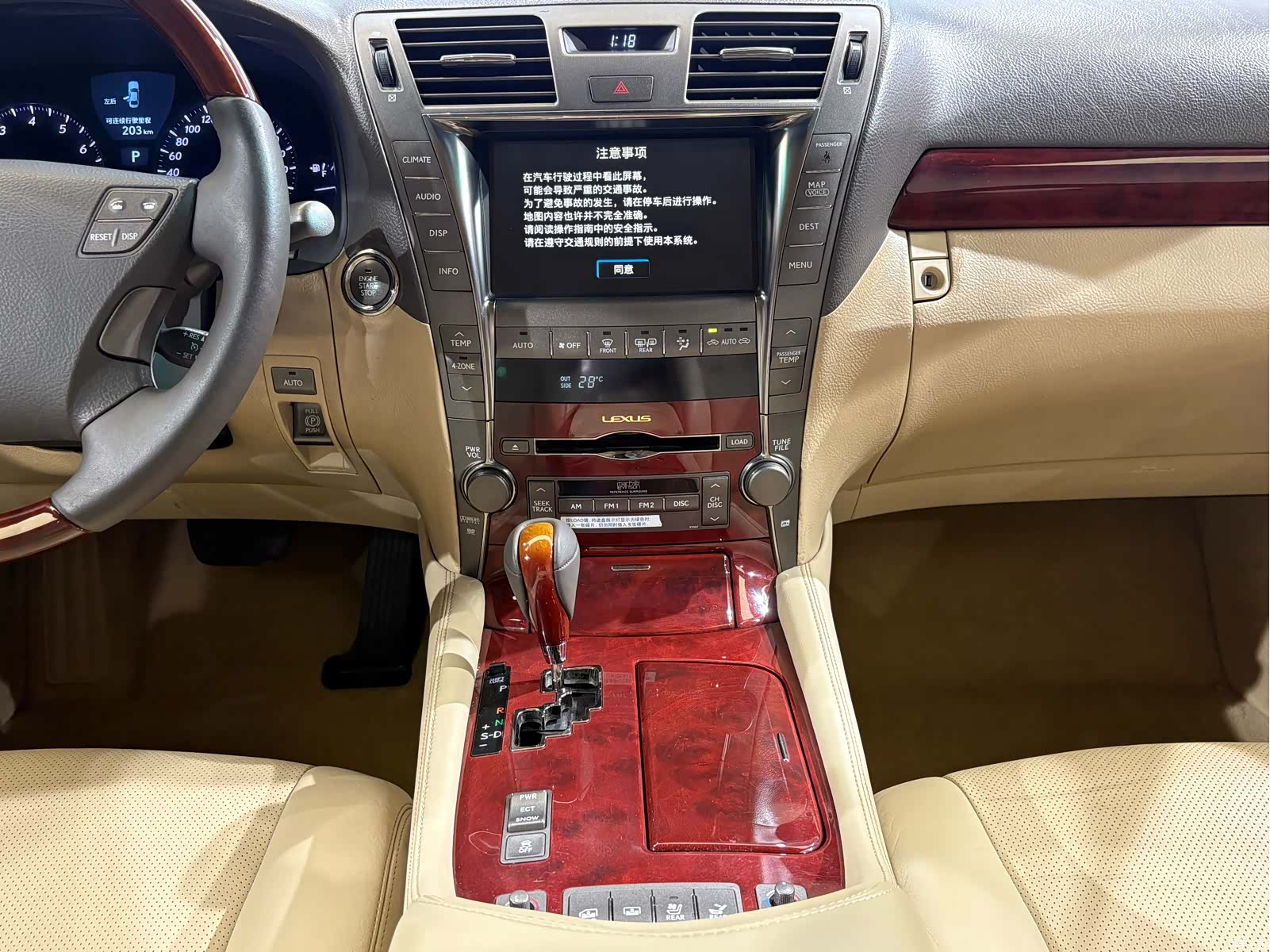Lexus LS, 2007 13
