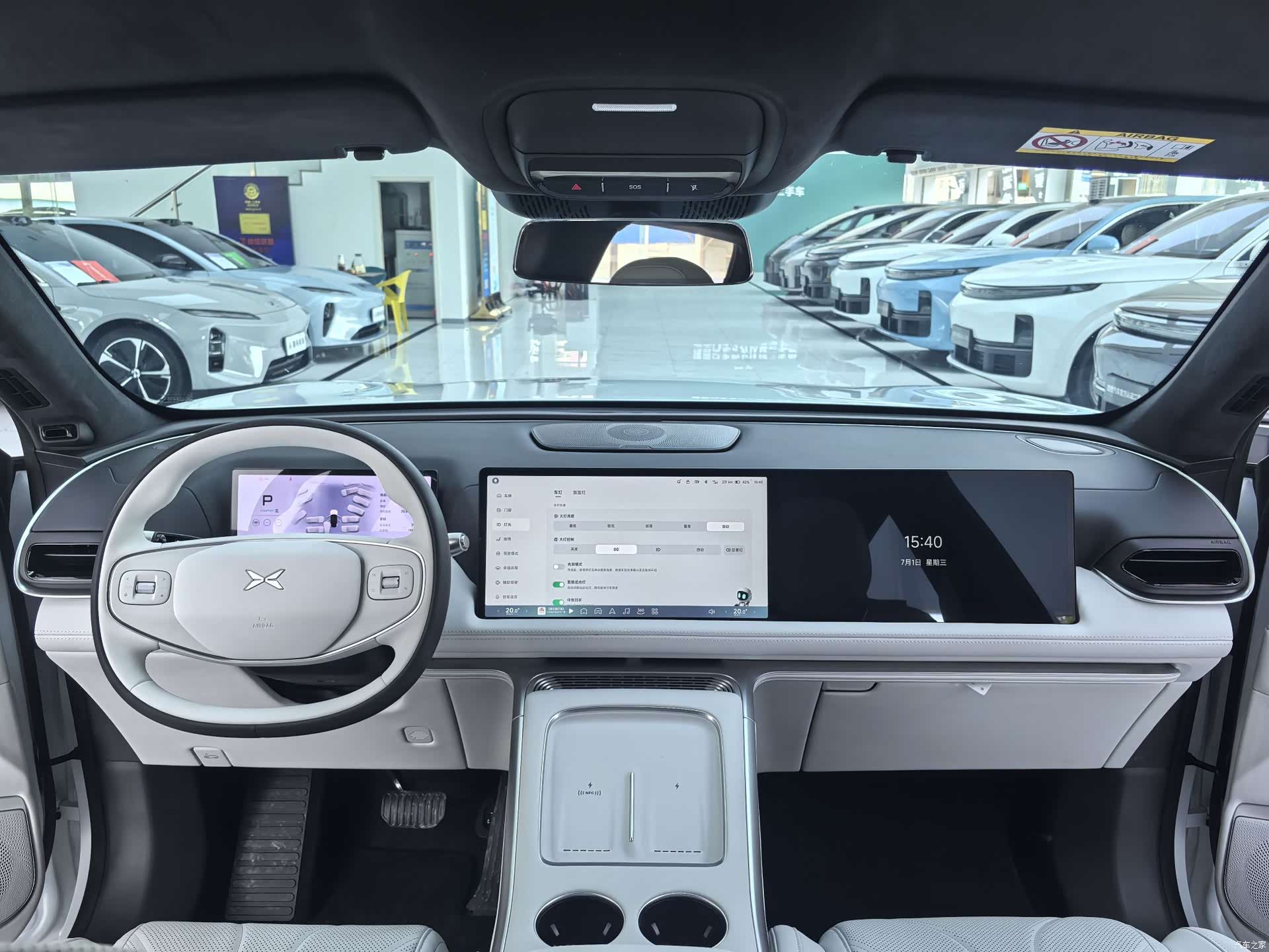 Xpeng G9, 2025 8
