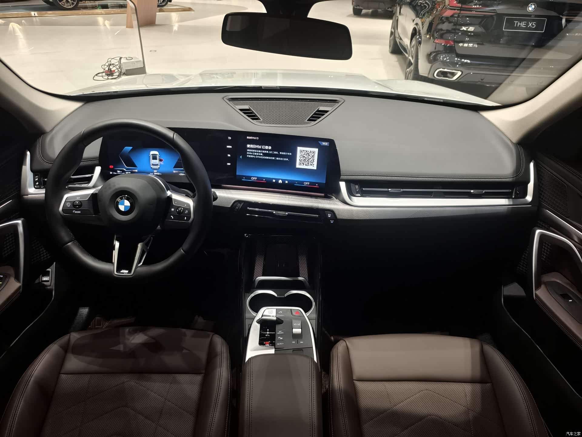 BMW X1, 2023 9