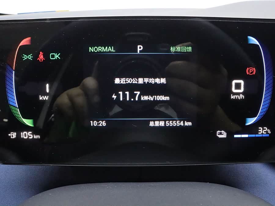 BYD Seagull 2024, фото 18
