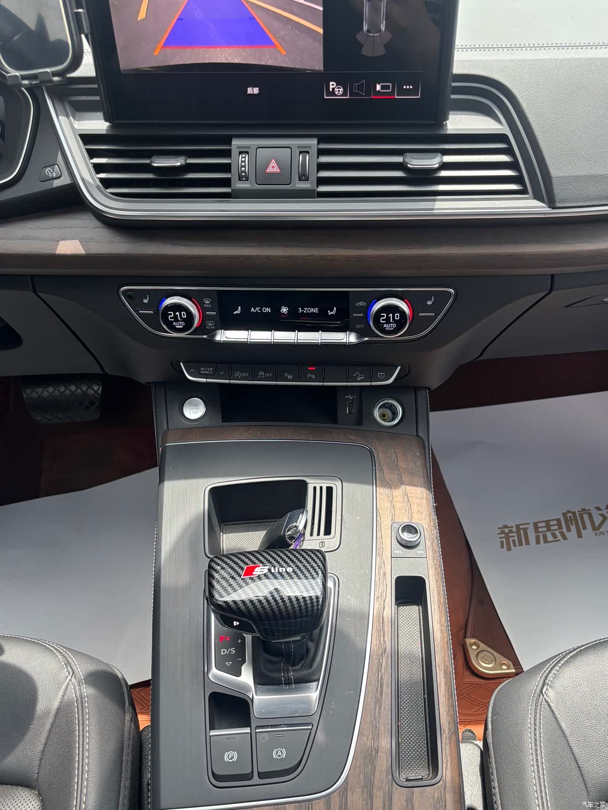 Audi Q5L, 2022 18