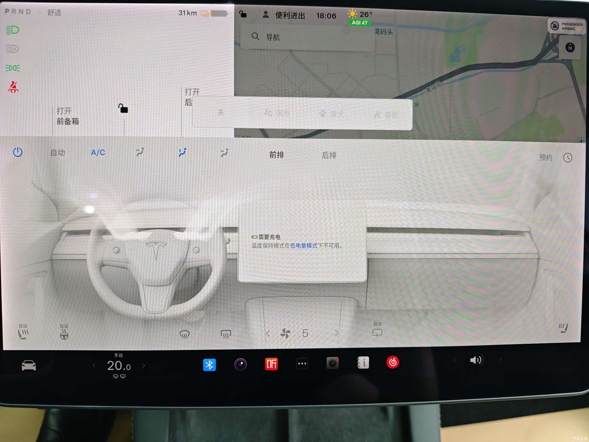 Tesla Model 3, 2021 19