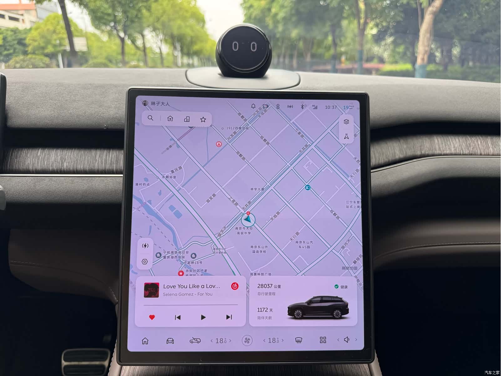 NIO ES7, 2023 7