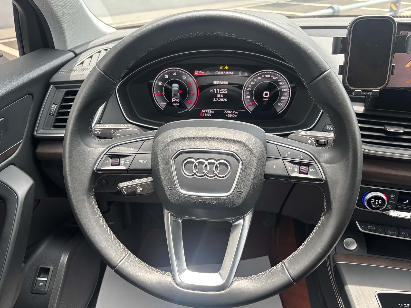 Audi Q5L, 2022 16