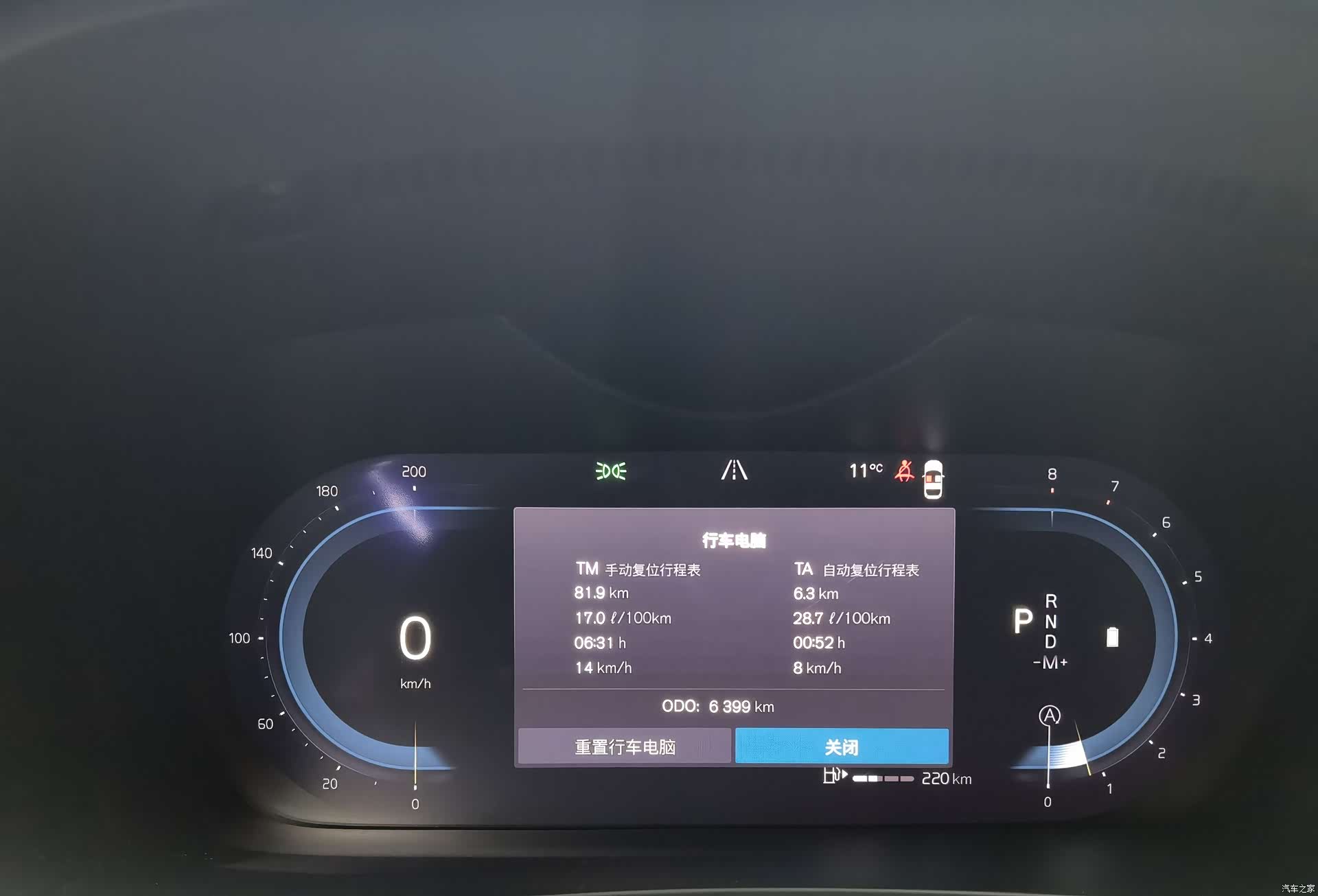 Volvo S90, 2024 17