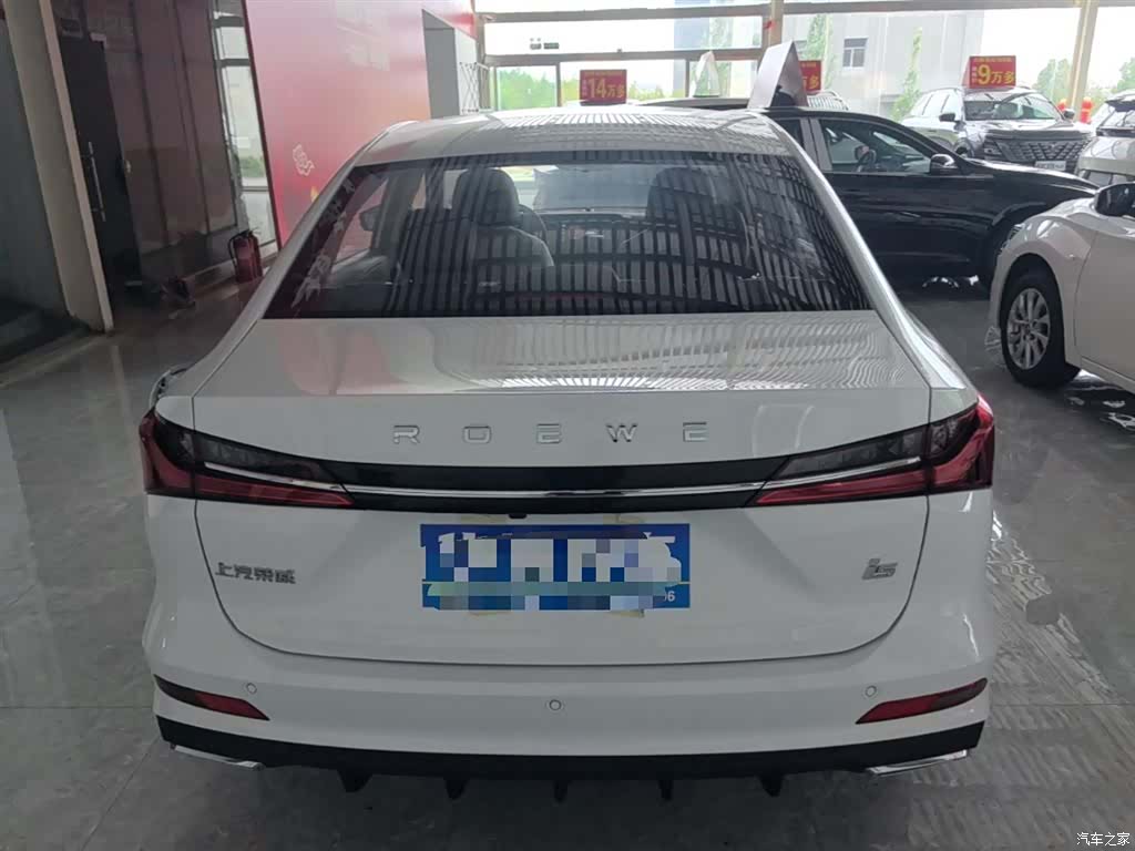 Roewe i5, 2026 6