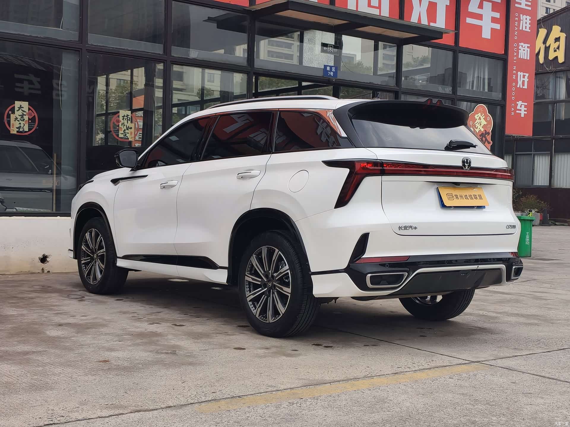 Changan CS75, 2026 14