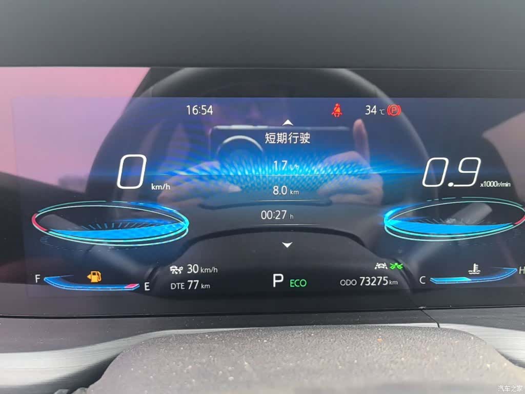 Changan CS75, 2019 12