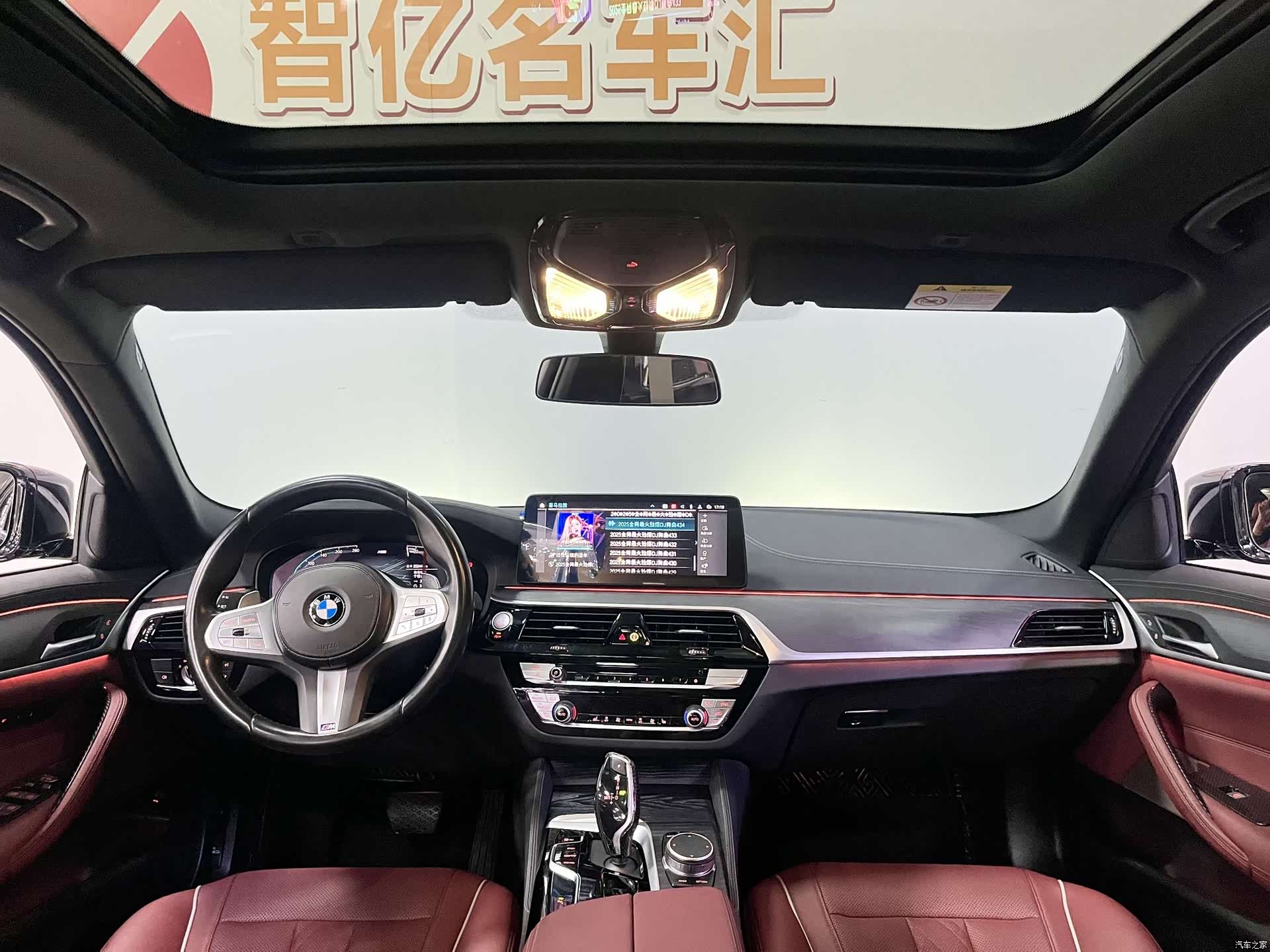 BMW 5 Series, 2023 6