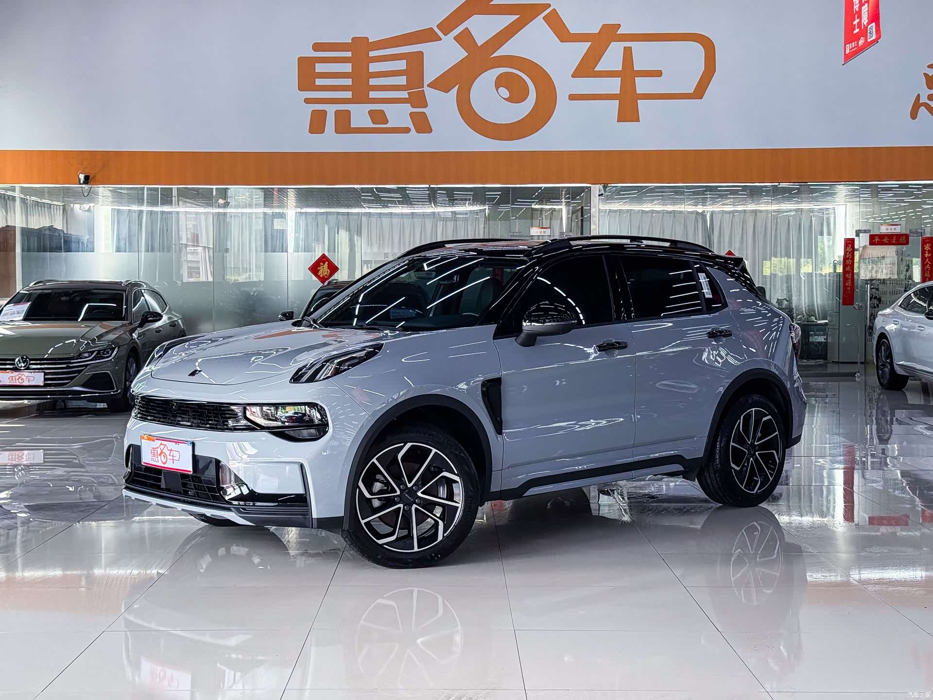Lynk & Co 01, 2022 2