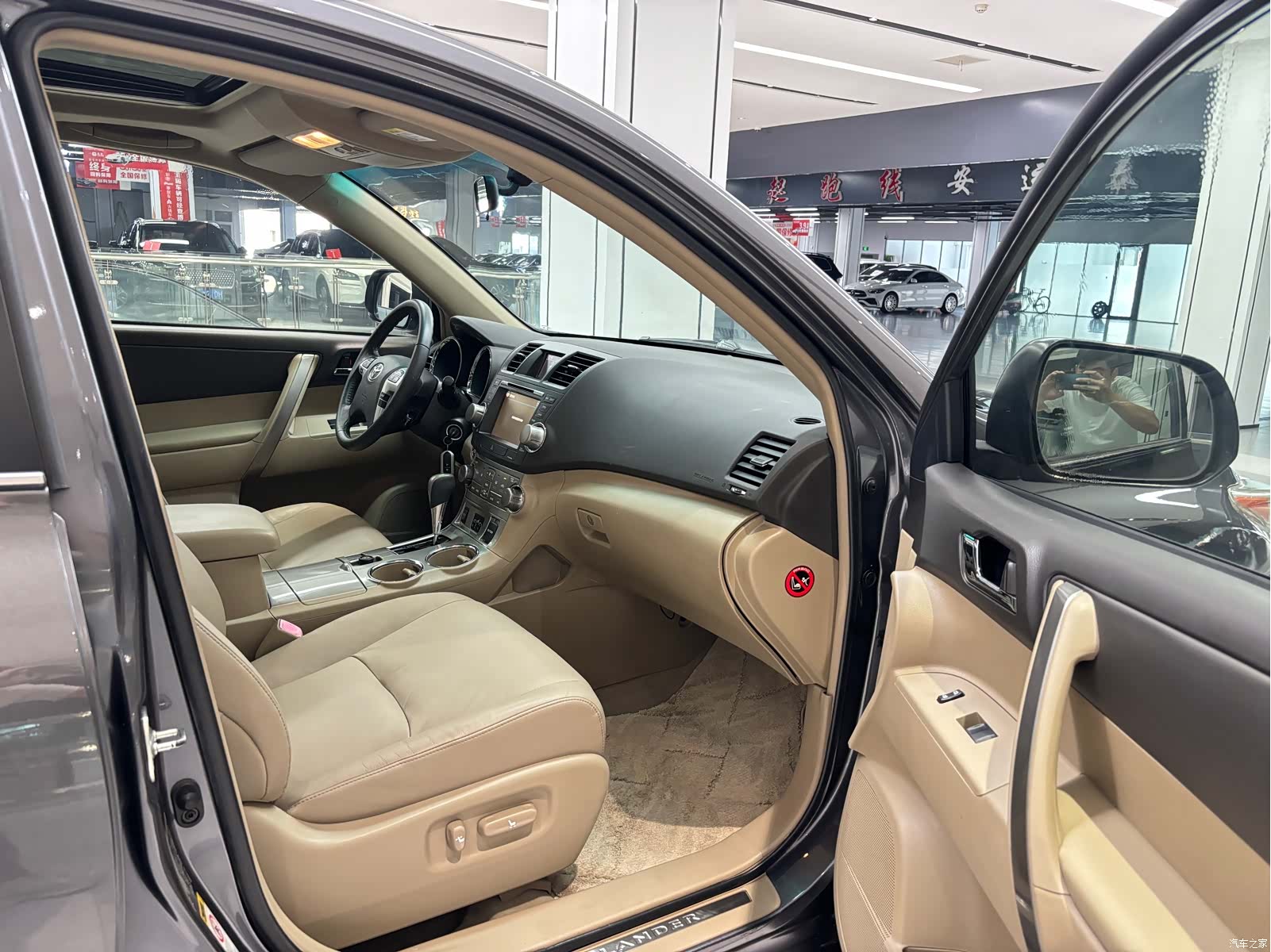 Toyota Highlander, 2013 7