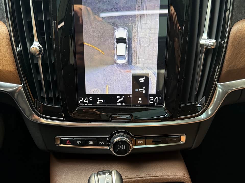 Volvo S90 Volvo S90