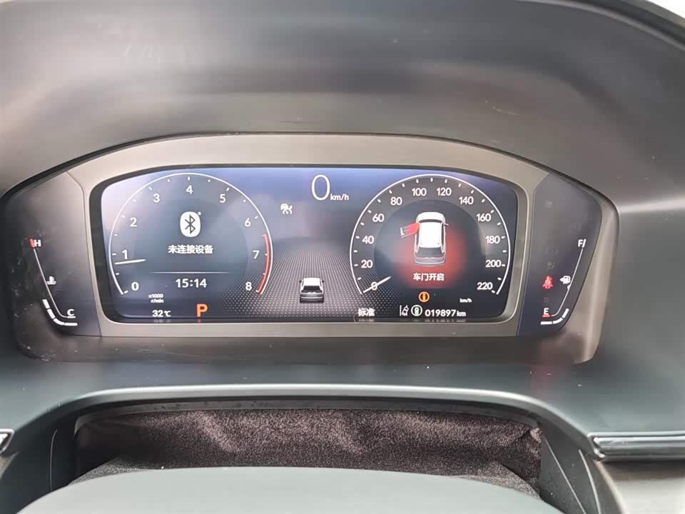 Honda Hao Ying Honda Hao Ying